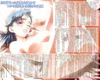 COMIC Megastore H 2003-03