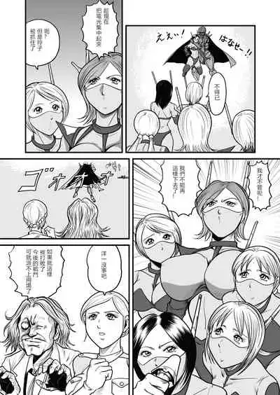 [GGM]The IRONCROSS(chinese)