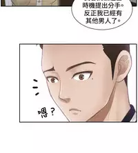 [魂月廊&TEAM 空心菜]本能解决师 Ch.1~8 [Chinese]中文