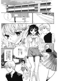 [Toshi] glamourous parlor [Digital]