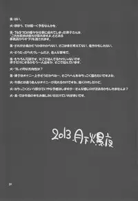 (C85) [Kaguya Hime Koubou (Gekka Kaguya)] THE iDOL M@STER Hayassuka!? Sunday (THE iDOLM@STER)