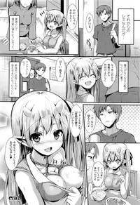 COMIC Unreal 2016-12 Vol. 64