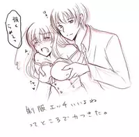 [Strawberry Star (Minase Ion)] Plum and Chrysanthemum: Japan x Taiwan collection (Axis Powers Hetalia)