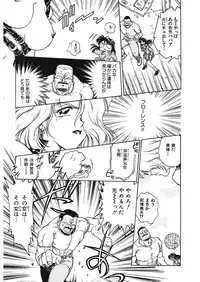 [Funabori Nariaki] Reijyou Hyakkaten [Digital]