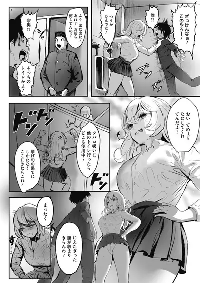 COMIC HOTMILK 2021-11