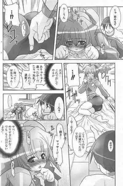 Comic Potpourri Club 2005-04