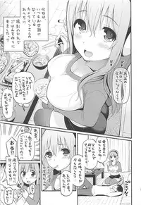 (C92) [Tengu Kotengu (Kotengu)] Tengu Kotengu COLLECTION (Various)