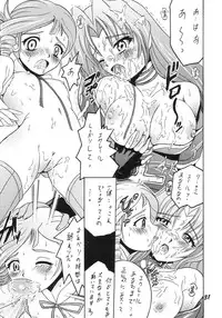 (CR33) [Shioya (Shioya Maico)] SHIO! Vol.17 (Kiddy Grade)