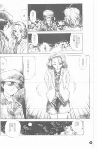 [Caramel Dow] Inshoku | 嗜精淫魔 [Chinese]