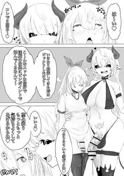 [Dendou Monaka] Seiken's ordeal: I've never heard of an erotic trap dungeon!