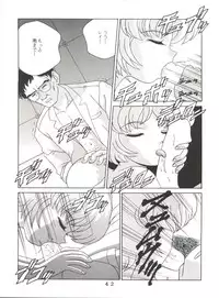 [Tokimigumi (Various)] T.C. Virgo (Various) [1996-06-23]