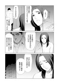 comic KURiBERON DUMA 2018-11 Vol. 11