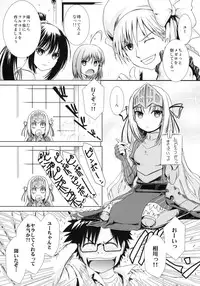 (COMIC1☆5) [MACV-SOG (MAC-V)] Kore wa Sairoku desu ka? Hai, Eu to Sera desu (Kore wa Zombie desu ka?)