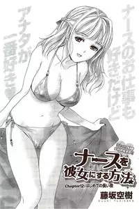 Monthly Vitaman 2009-10