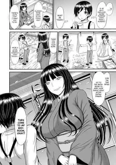 Tanbi Naru Wafuku Kyonyuu Hitozuma o Sewa Suru Shounen Daigakusei