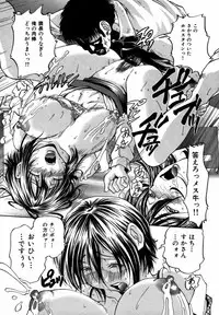 [Masuda Inu] Kyousei Nousatsu Oppai Juurin