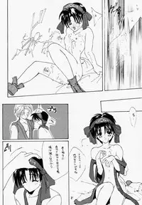 (C49) [Hanzai Tengoku (Hasei Agana)] NAKED COLOR (Darkstalkers)