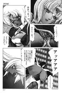 [Aran Rei] Sayonara mikan