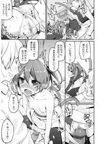 [Anthology] LQ -Little Queen- Vol. 13 [Digital]