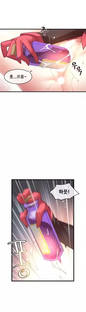 Master in My Dreams Ch.90-112