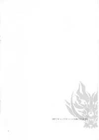 (C80) [deathgaze-system (Sid Alice)] AUW (GOD EATER)