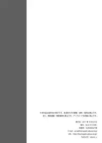 [ArcS (Sakura Yuu)] S.W.2nd SIDE:F Extra (Mahou Shoujo Lyrical Nanoha) [Digital]