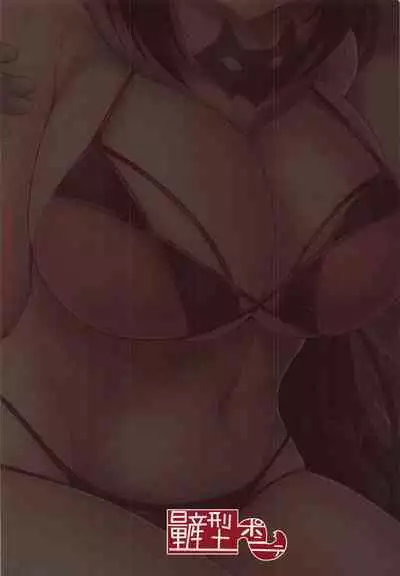 Yarimachi Ma-chan o Yuuwaku Shita Watashi ga Chinmake Shichau Hon