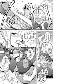 [Kokonoki Nao] PIECES + Illust Card