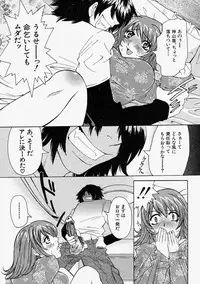 Comic Shingeki 2004-02