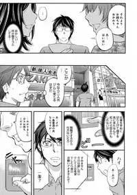 [Kikuichi Monji] Kono Kusottare no Netorare Tsuma-domo yo