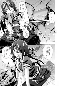 Juicy No. 15 [Digital]