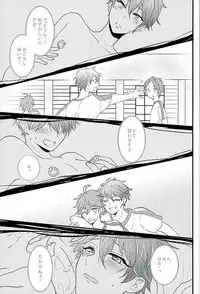 (Love me do Cheer) [Otome Rinna (Kiri Konbu)] Himitsu no Chiaki-chan (Ensemble Stars!)