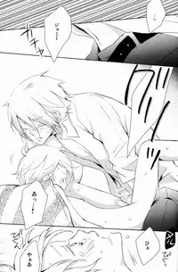 [Aria (mako)] aria reprint 09-12 (Toward The Terra)