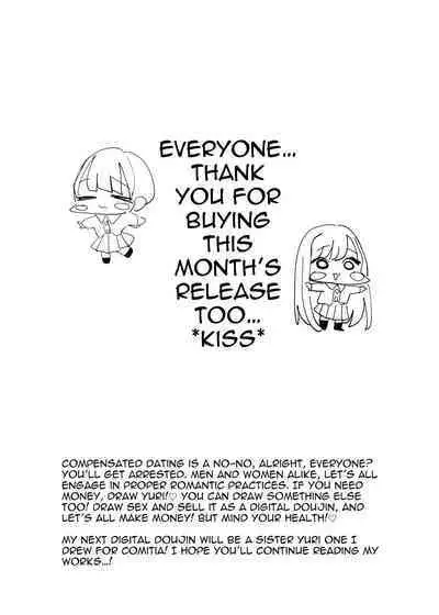 [Aweida] SNS de Tomarasete Kureru Hito o Boshuu Shitara Echiechi Onee-san ga Yattekita Hanashi | When I Made An Appeal On Socials For A Place To Stay, A Naughty Lady Took Me In [English] [IXIA WORKS]