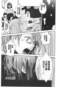 TEENISM | 青春少女主義