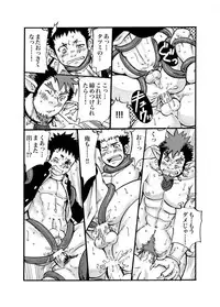 [D-Raw 2 (Draw2)] D☆R☆2 - Dragon Rush 2