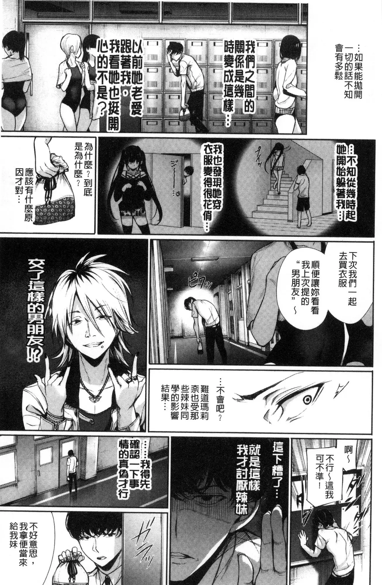 Kimi Omou Koi - I think of you.