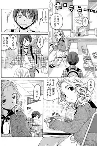 Monthly Vitaman 2015-08