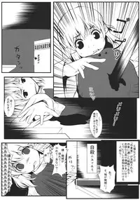 (C88) [02 (Various)] Touhou Kongu Goudou ~Do It Yourself~ (Touhou Project)