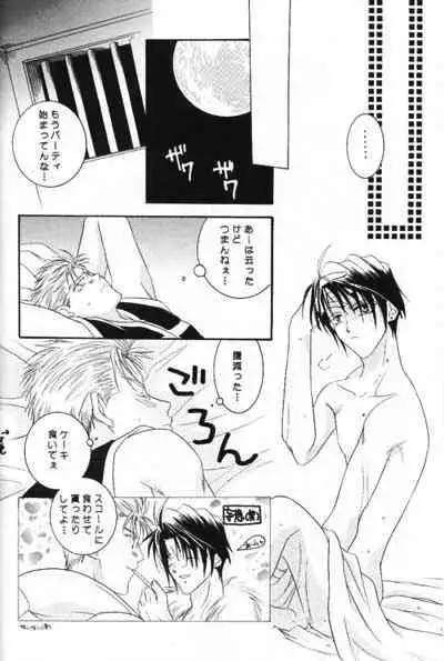 (C57) [Bousou Doumei, HI-LOWS (Ichikawa Rinu, Kudou Hiroto)] Chishiryou Dolis DIE TODLICHE DOLIS (Final Fantasy VIII)