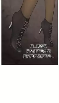 Si-Eun 诗恩 Ch.1~8 [Chinese]