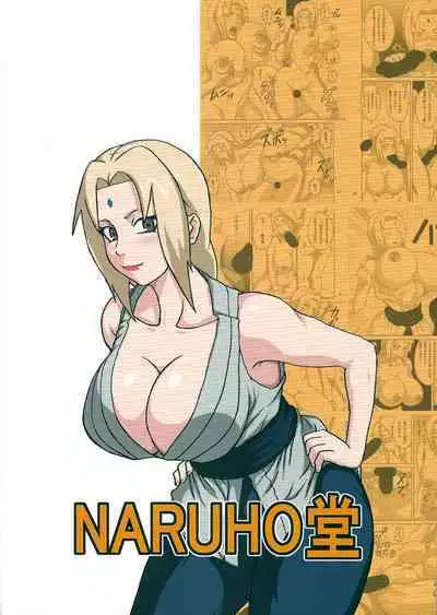 (C80) [Naruho-dou (Naruhodo)] Tsunade no Insettai | Tsunade's Lewd Reception-Party (Naruto) [English] [doujin-moe.us][Colorized]