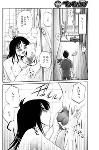 COMIC Penguin Club 2006-12