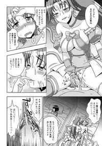 [Anthology] Megami Crisis 7 [Digital]