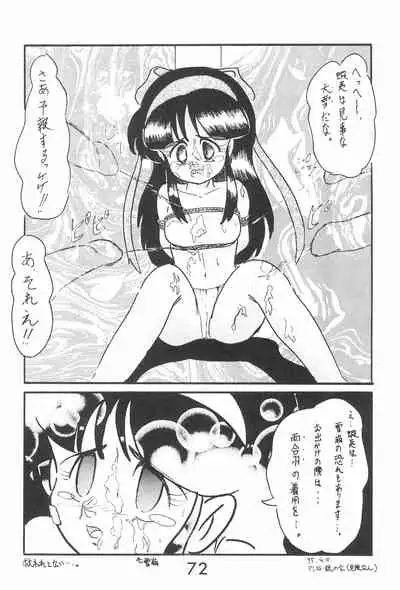 Zoku Momoiro Ainu-Musume