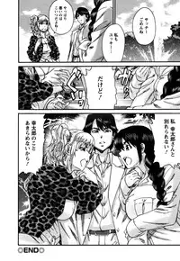 [Yumi Ichirou] Sacchy & Yukkie