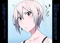 [Semakute Kurai (Kyouan)] Tagayashi Ojisan (THE IDOLM@STER CINDERELLA GIRLS, THE iDOLM@STER: Shiny Colors)