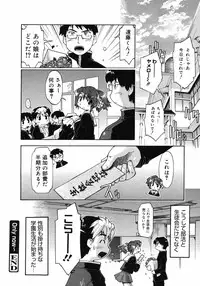 COMIC 0EX Vol. 06 2008-06