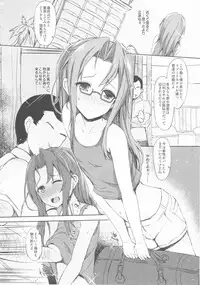 (C88) [Inst (Interstellar)] AND THEN NOTHING (Kantai Collection -KanColle-)