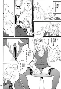 (Futaba Gakuensai 6) [Ichinichijuu Guttari (Hine)] OL-san no Eroi Hon